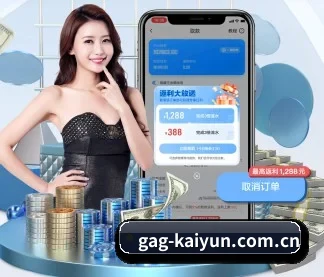 开云 APP（kaiyun）